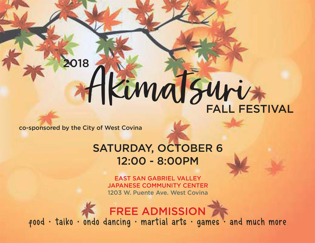 2018 Akimatsuri Fall Festival East San Gabriel Valley